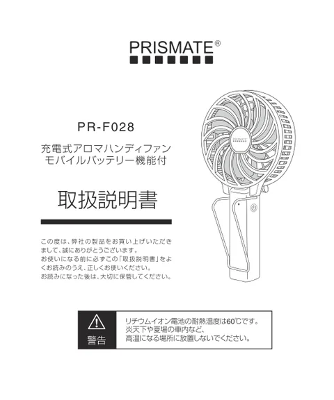 lifeonproducts PR-F028